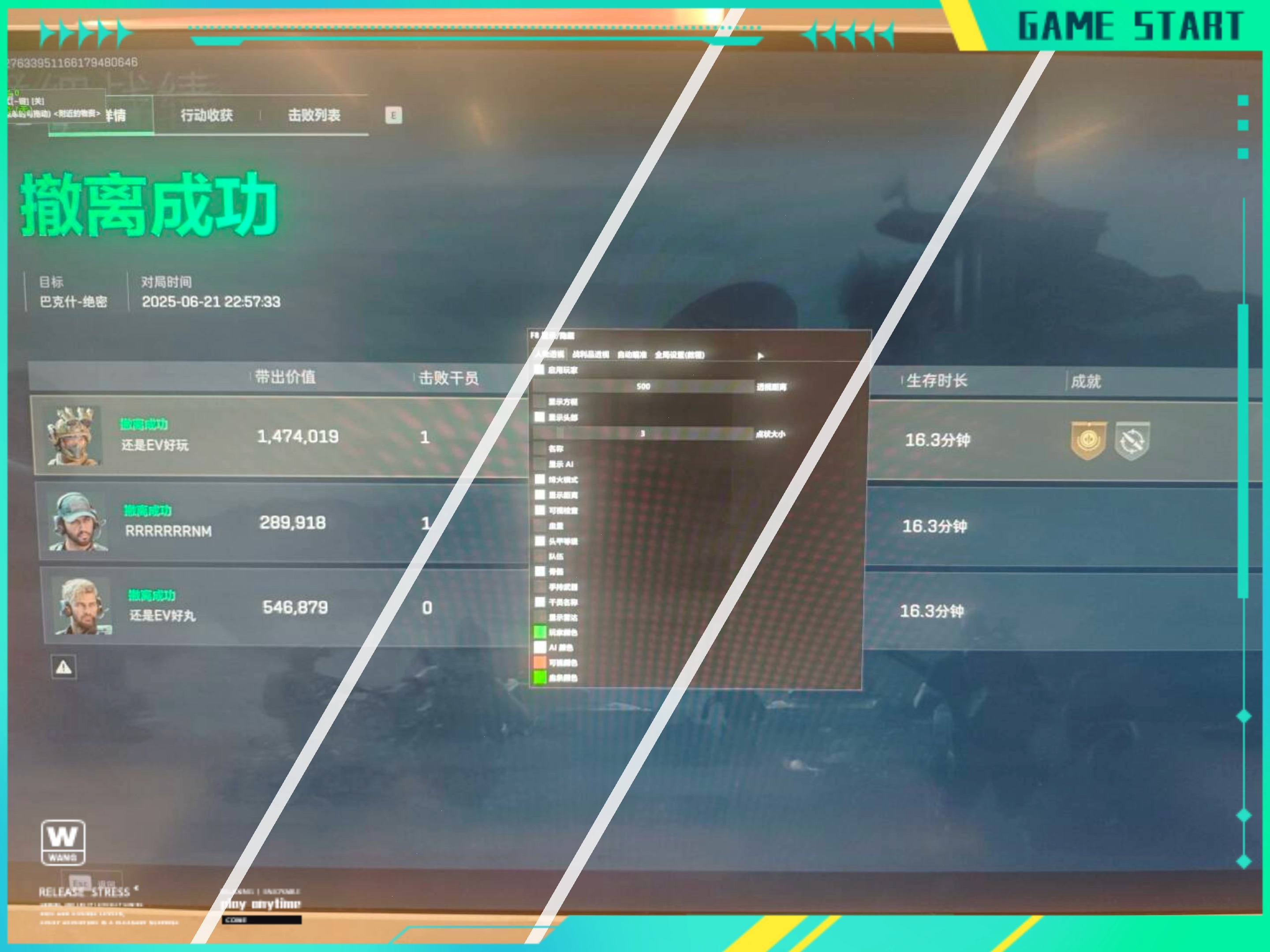 和平精英辅助付费版 和平精英破解辅助