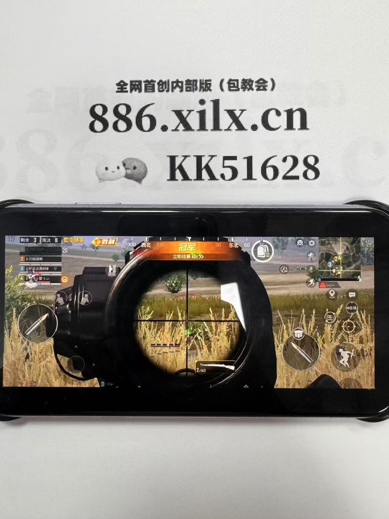 杨树蘑菇能吃吗【手游cf挂的软件】